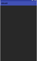 ͷˮӡ_ͷˮӡapp v1.0.1