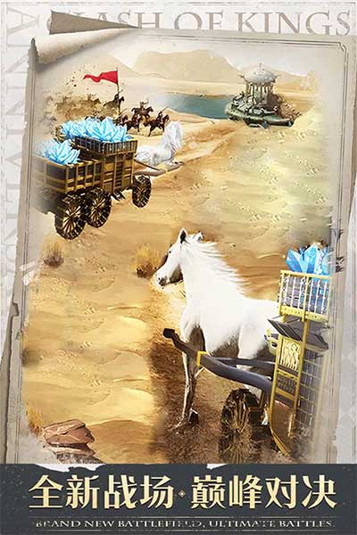 ķٷ Clash of Kings v11.04.0