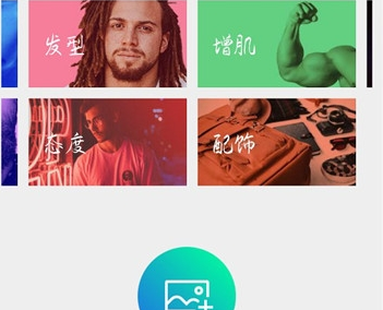 mocho_mochoapp v2.7.1