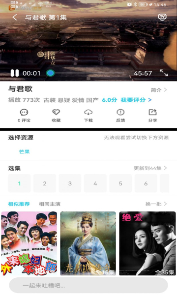 ����Ӱ����ѹۿ����°����� v2.9.3