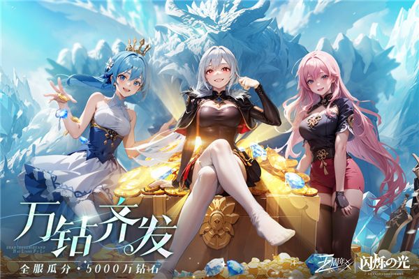 ��˸֮���ۿ۷� v4.2.4