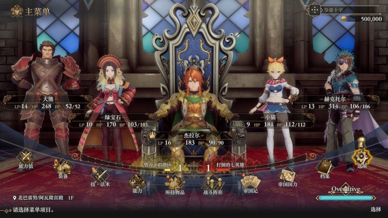 ����ɳ��2��Ӣ�۵ĸ����ֻ����� v2.8.4