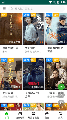 ̳�ݵ�Ӱ��ѹۿ����°����� v1