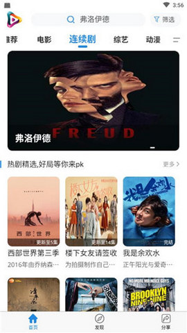 98ӰԺ��ѹۿ����°����� v2.0.8