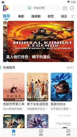 98ӰԺ��ѹۿ����°����� v2.0.8