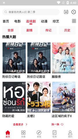 211Ӱ߹ۿapp v5.1.11