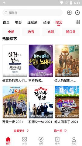 211Ӱ߹ۿapp v5.1.11