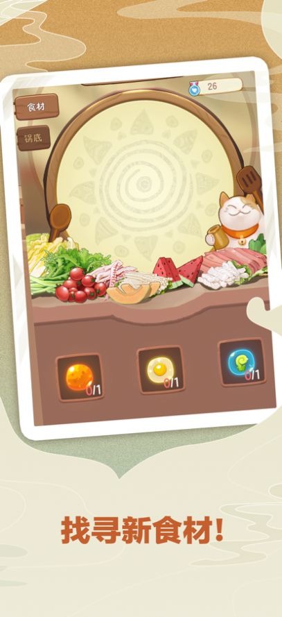 Ҹ·ϵĻ氲׿ v2.6.6