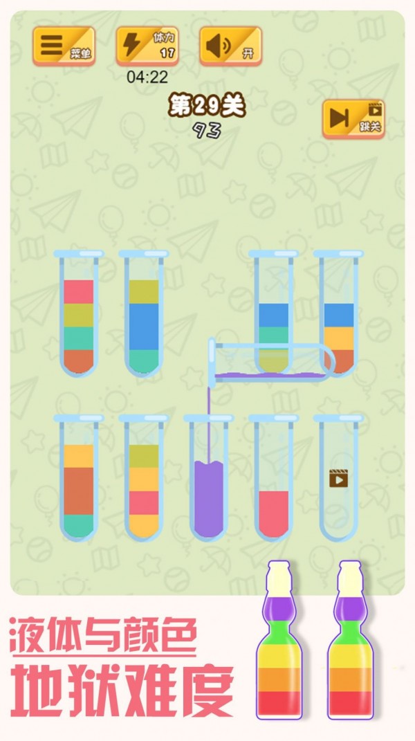 ɽѹ׿° v2023.03.27