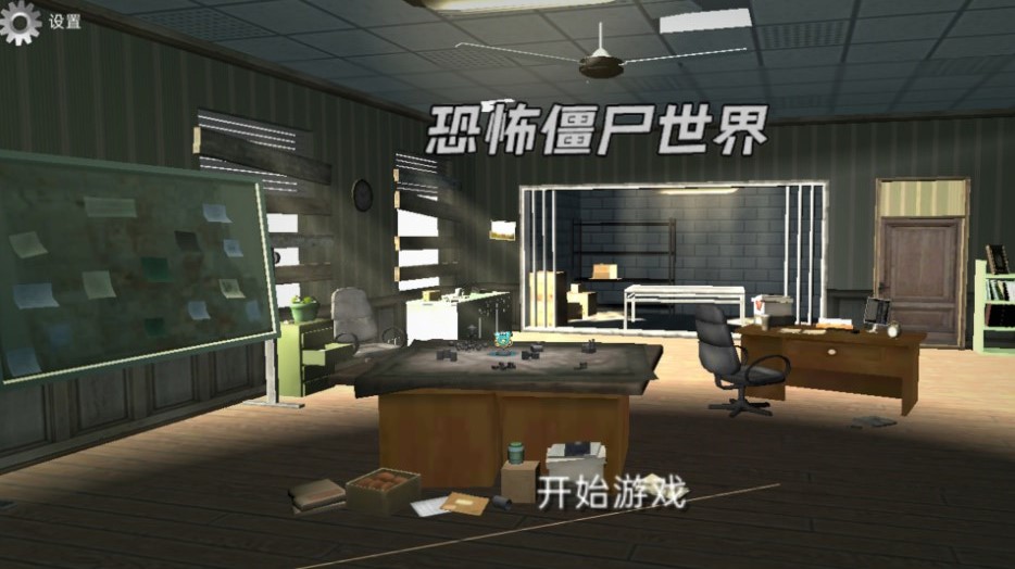 ֲʬ簲׿ֻ v300.1.0.3018