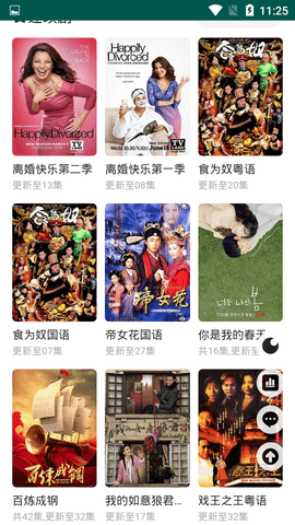 ����Ӱ����ѹۿ����°����� v1