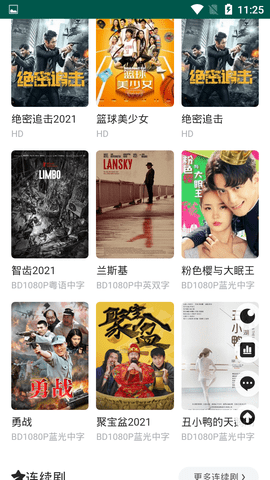 ����Ӱ����ѹۿ����°����� v1