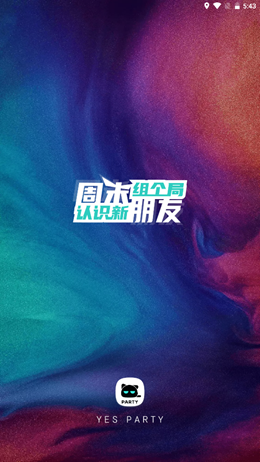 YesPartyֻ° v1.0.0