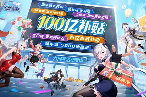 ��˸֮������ v4.2.4