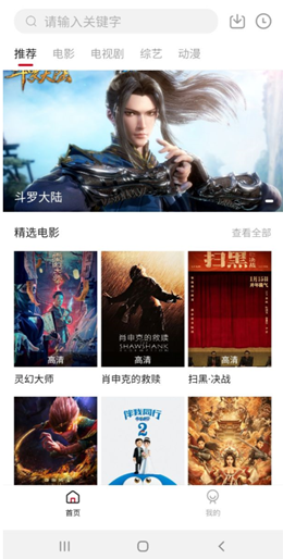 ��Ӱ��Ƶ��ѹۿ����°����� v1.8.1