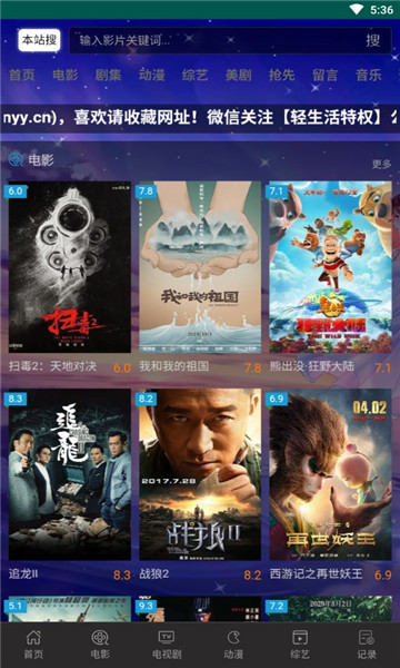 �ȵ�ӰԺ��ѹۿ����°����� v1