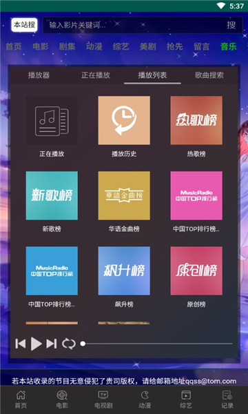 �ȵ�ӰԺ��ѹۿ����°����� v1