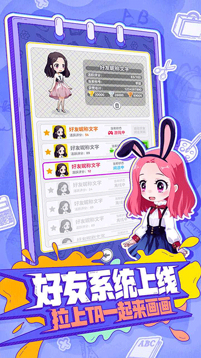 㻭apk v0.66