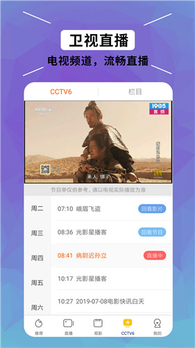 ��èӰ����ѹۿ����°����� v1.0.5