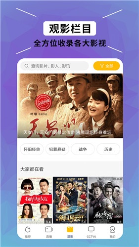 ��èӰ����ѹۿ����°����� v1.0.5