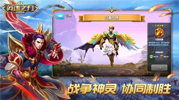 Ӣ֮ս԰2025° v1.1.48.0