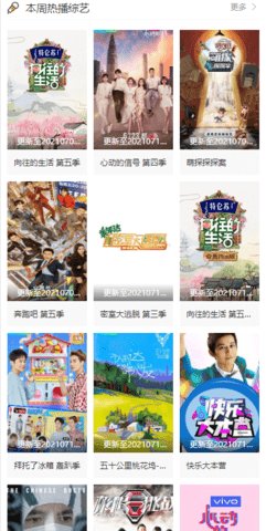 chok�ɵ�ӰԺapp���ذ�װ_�����ؼң�ڶг���飩��׿���������� v1