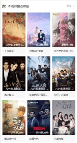 chok�ɵ�ӰԺapp���ذ�װ_�����ؼң�ڶг���飩��׿���������� v1