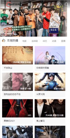 chok�ɵ�ӰԺapp���ذ�װ_�����ؼң�ڶг���飩��׿���������� v1