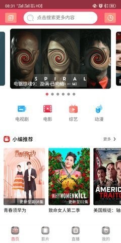 ������Ƶ��ѹۿ����°����� v4.2.1