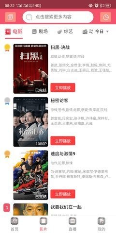 ������Ƶ��ѹۿ����°����� v4.2.1