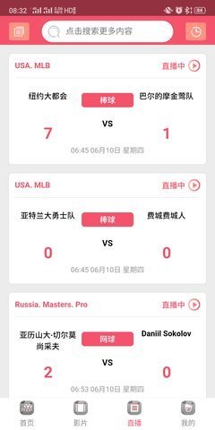 ������Ƶ��ѹۿ����°����� v4.2.1