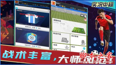 ʵгfor Android v7.0