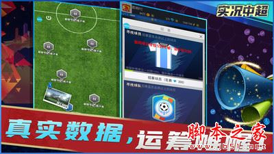 ʵгfor Android v7.0