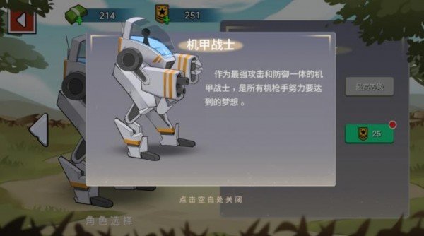 ���������ս�����ò˵��氲׿������� v1.0