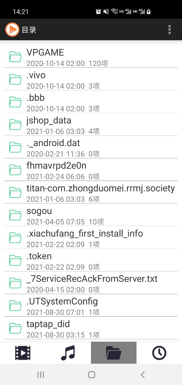 52������׿������߹ۿ�app���� v9