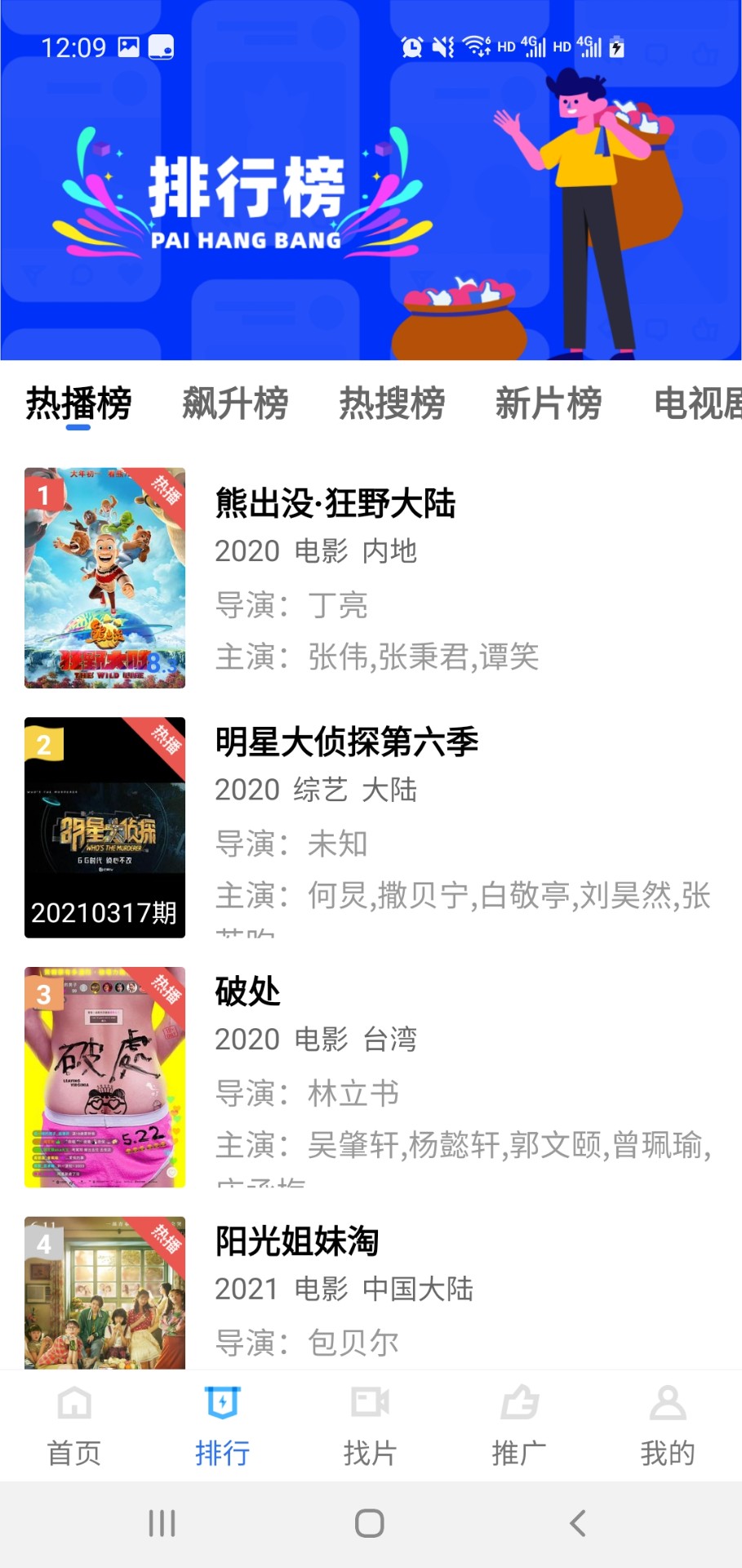 ����Ӱ�����߹ۿ���վapp���� v1.0.3