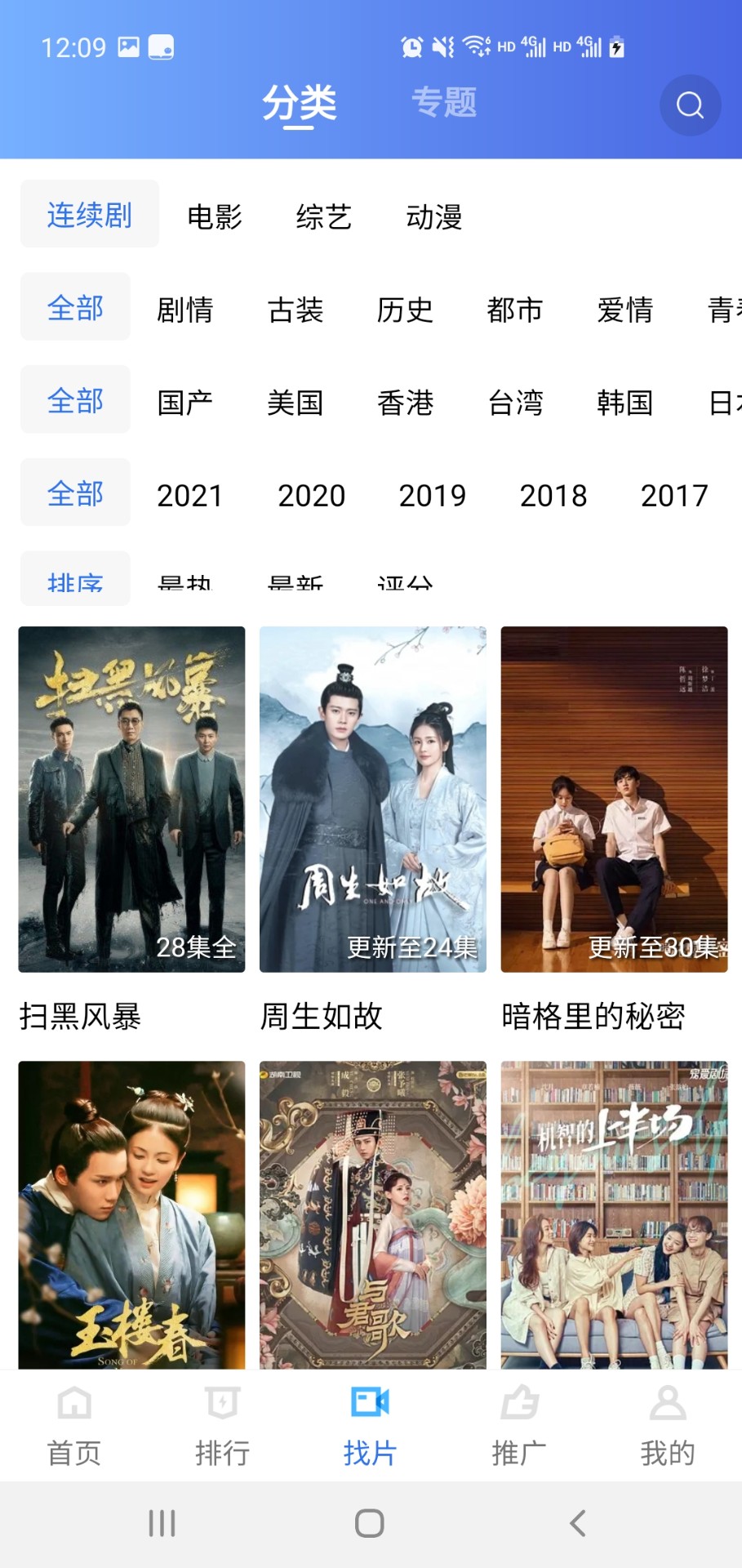 ����Ӱ�����߹ۿ���վapp���� v1.0.3