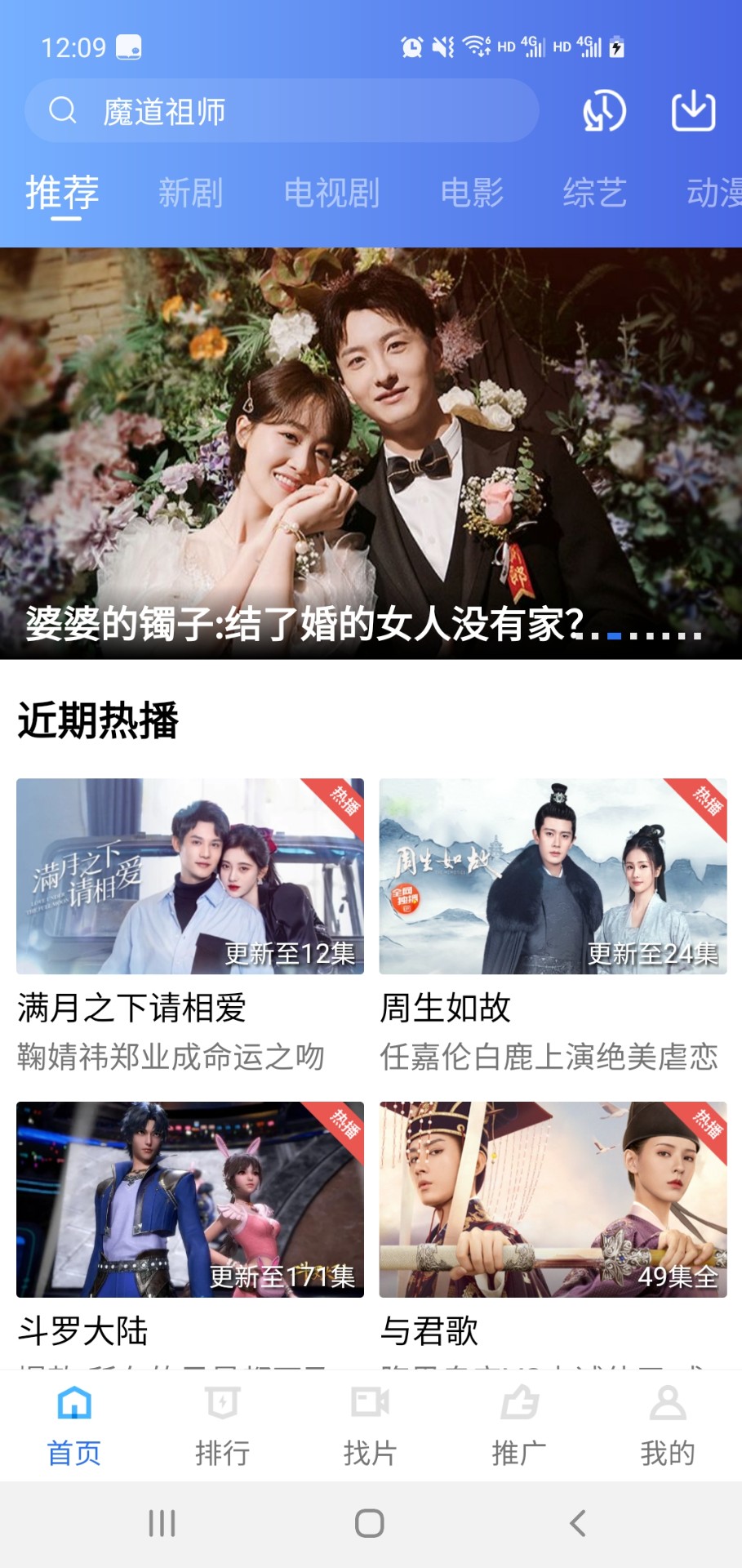 ����Ӱ�����߹ۿ���վapp���� v1.0.3