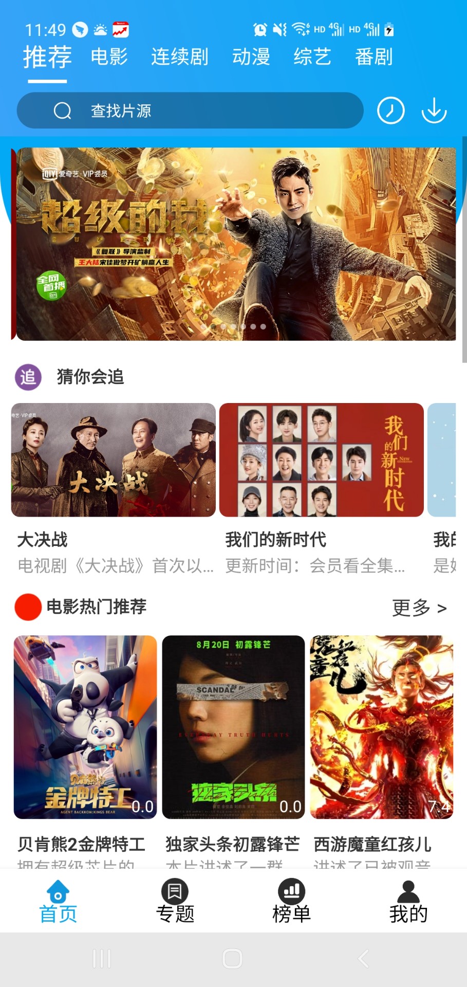 �ײ�׷��ȥ������°汾���� v3.3.1