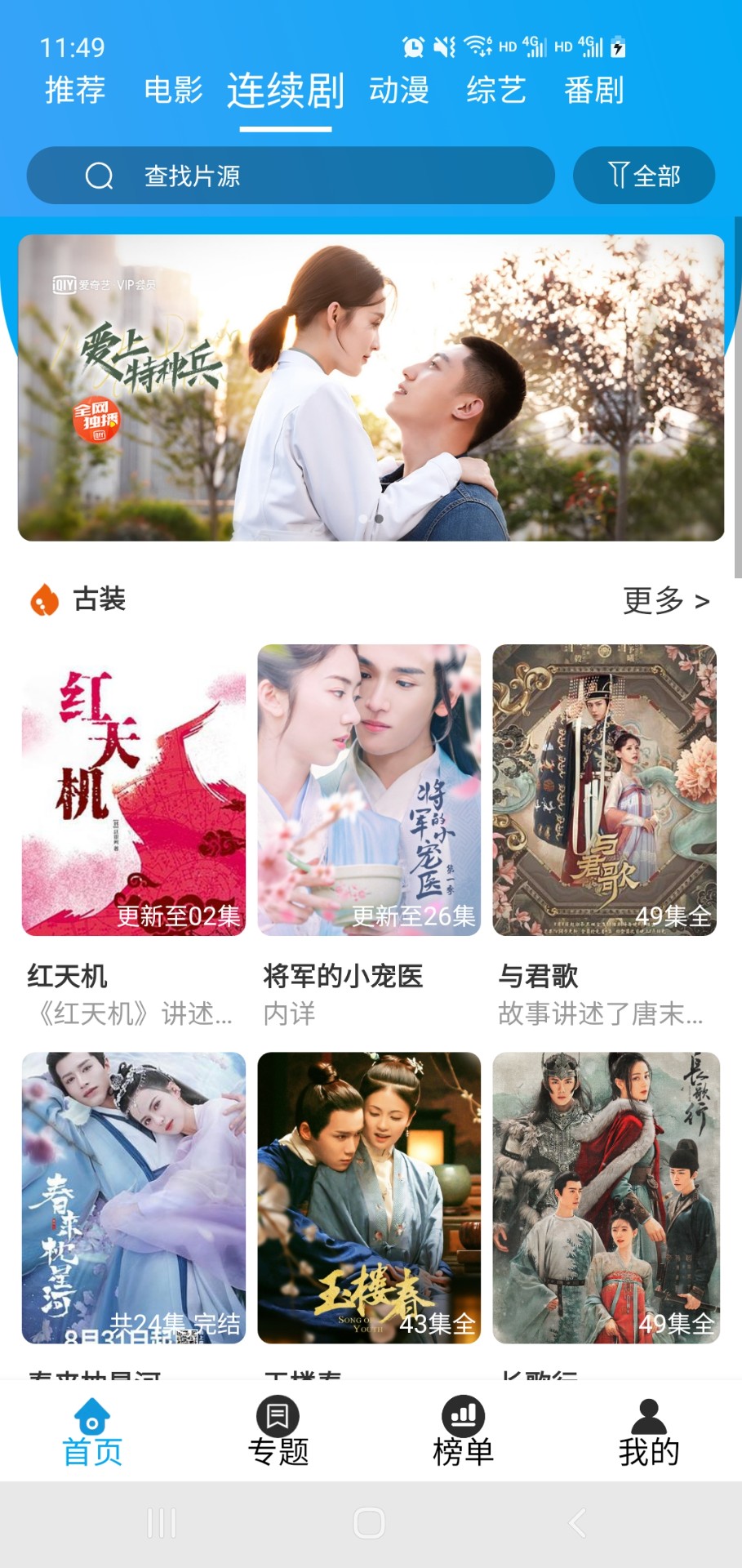 �ײ�׷��ȥ������°汾���� v3.3.1