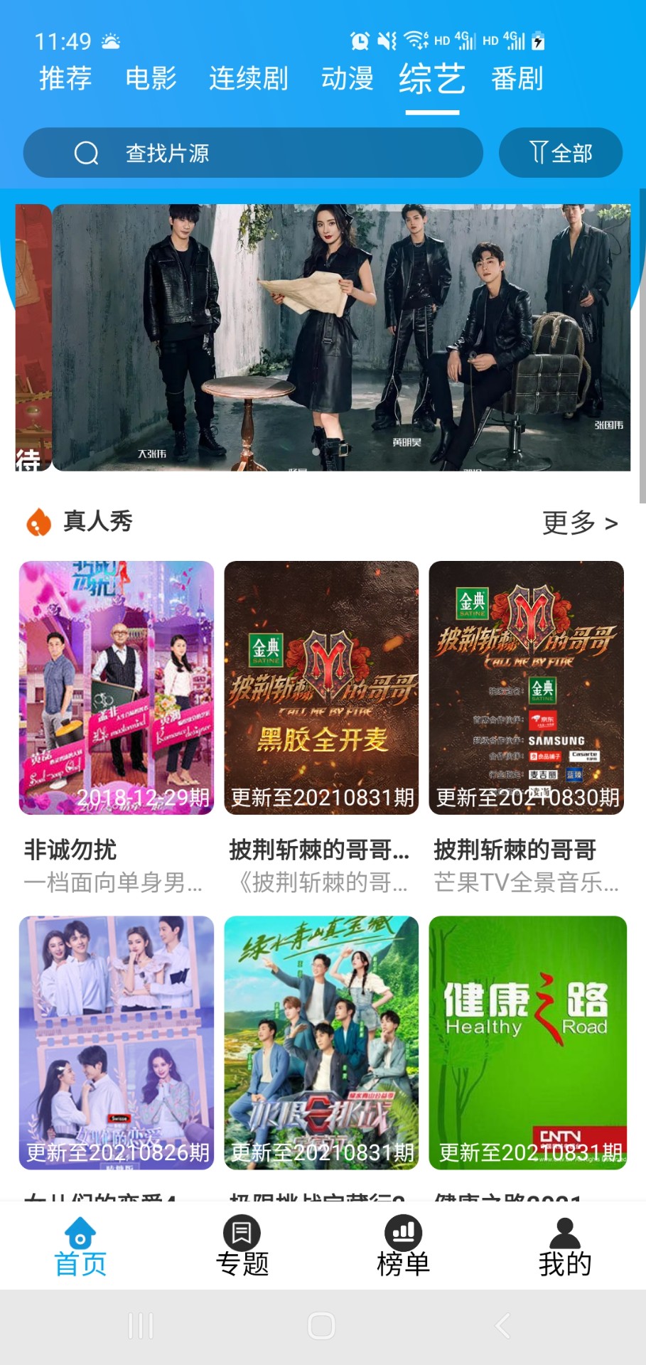 �ײ�׷��ȥ������°汾���� v3.3.1