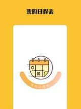 ҵճ̱_ҵճ̱app v1.2.4