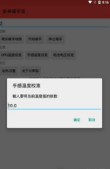 ׿ůֱ_׿ůֱapp v1.6.2