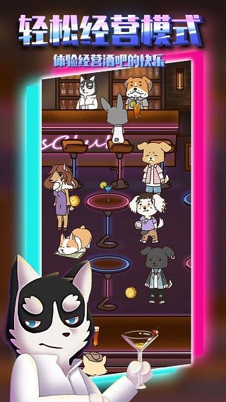 ư AnimalBar v1.0.1