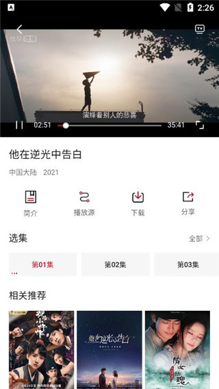 Ӱֻװapkصַ v1.6.3