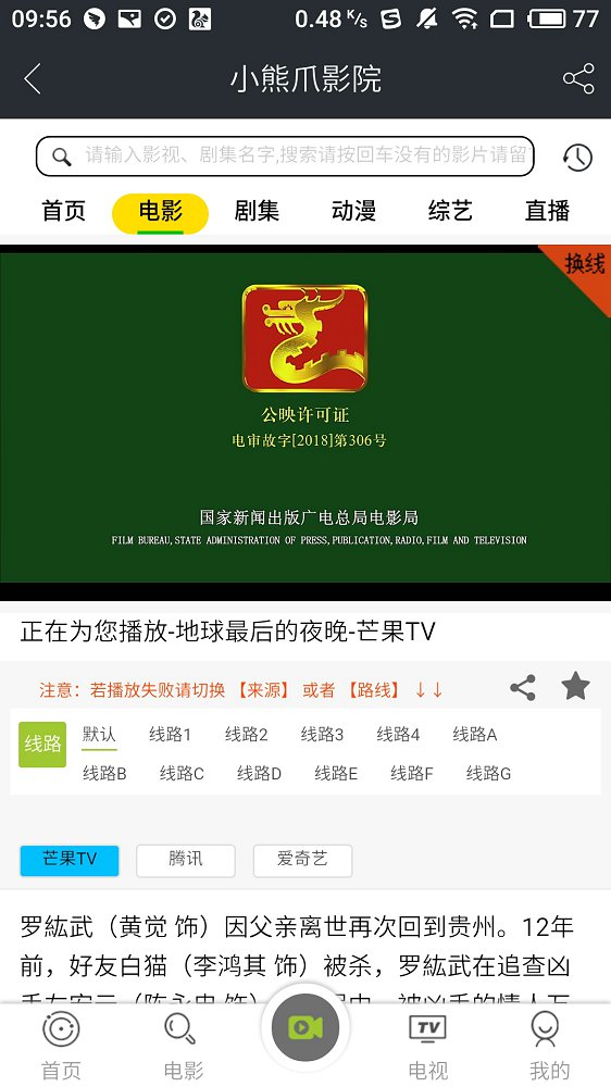 СצӰԺ߹ۿۿapp v2.0.1