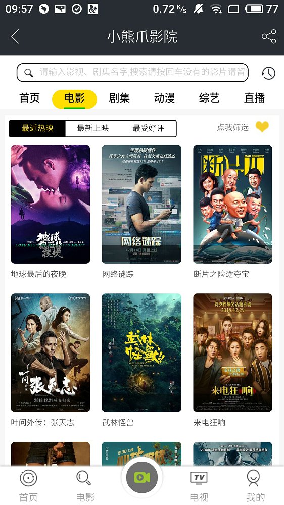 СצӰԺ߹ۿۿapp v2.0.1