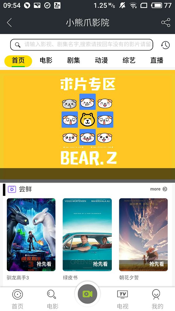 СצӰԺ߹ۿۿapp v2.0.1