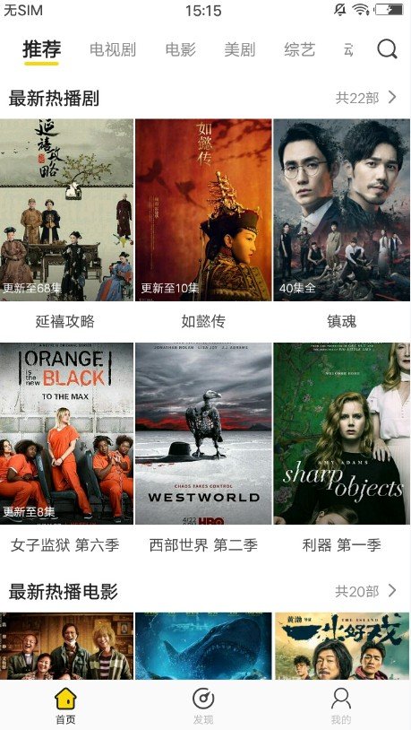 ?��¥ӰԺ��ѹۿ����°����� v1.0