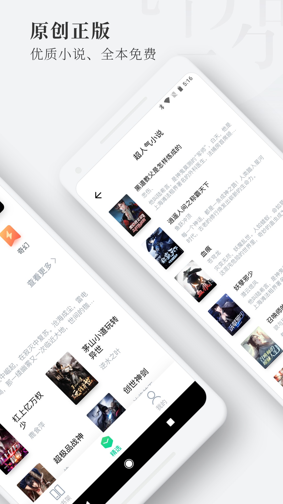 С˵ֻapkװ v1.1.6.4.3